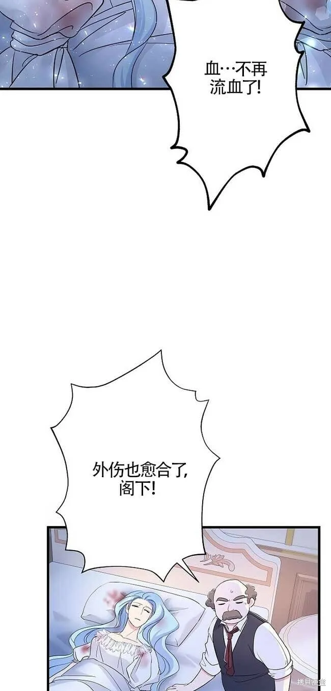 第35话 第55页