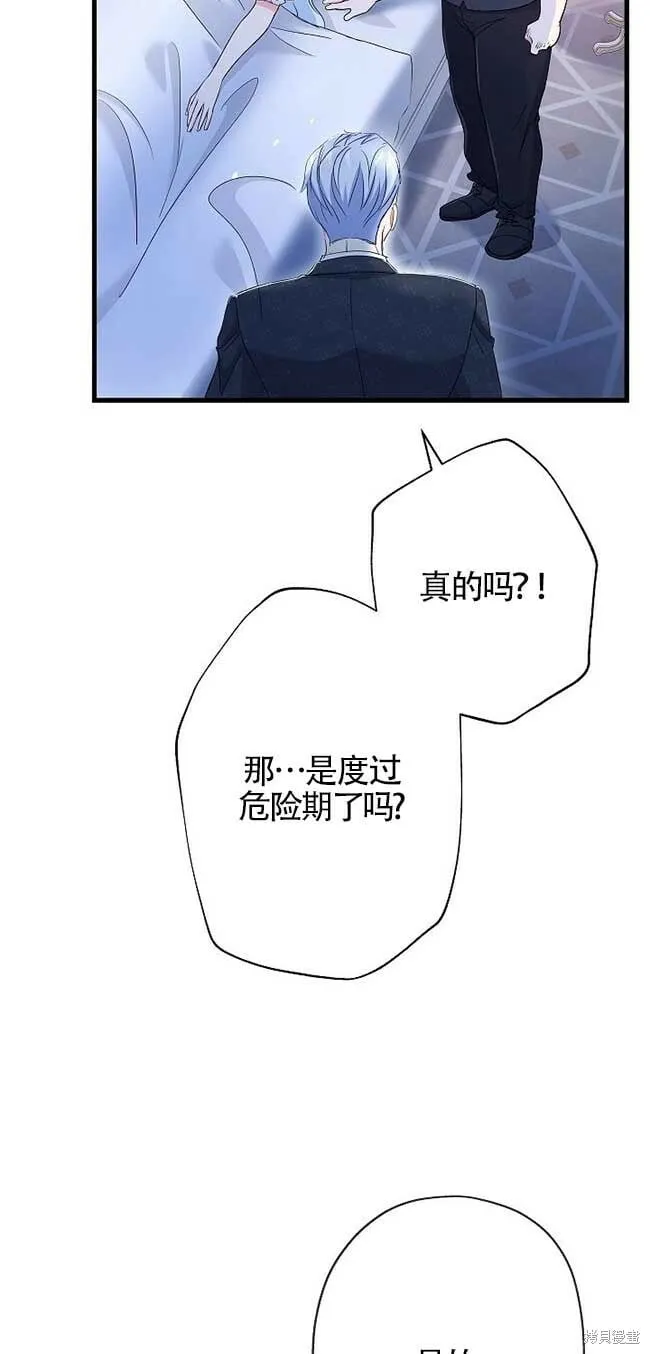 第35话 第56页