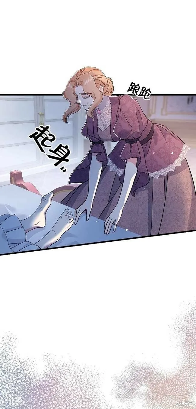 第35话 第58页