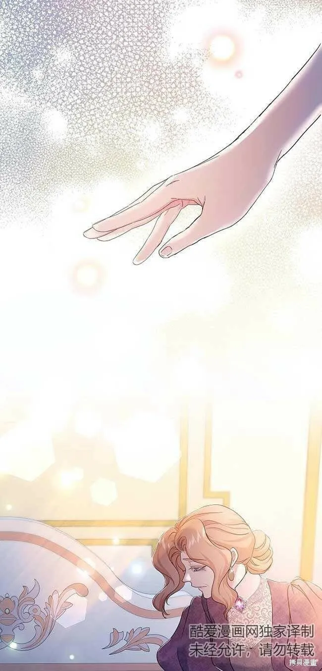 第35话 第59页