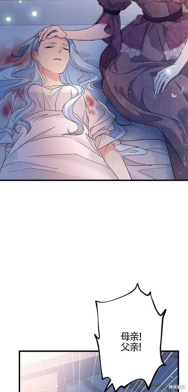 第35话 第60页