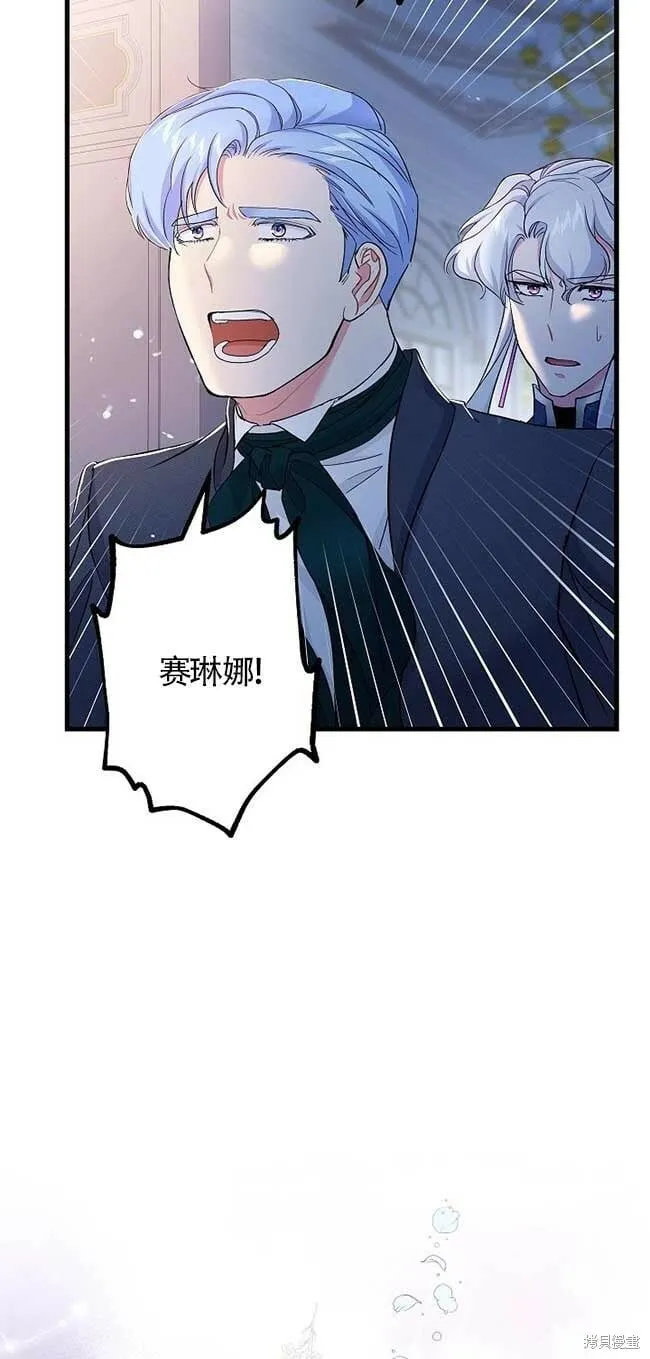 第35话 第61页