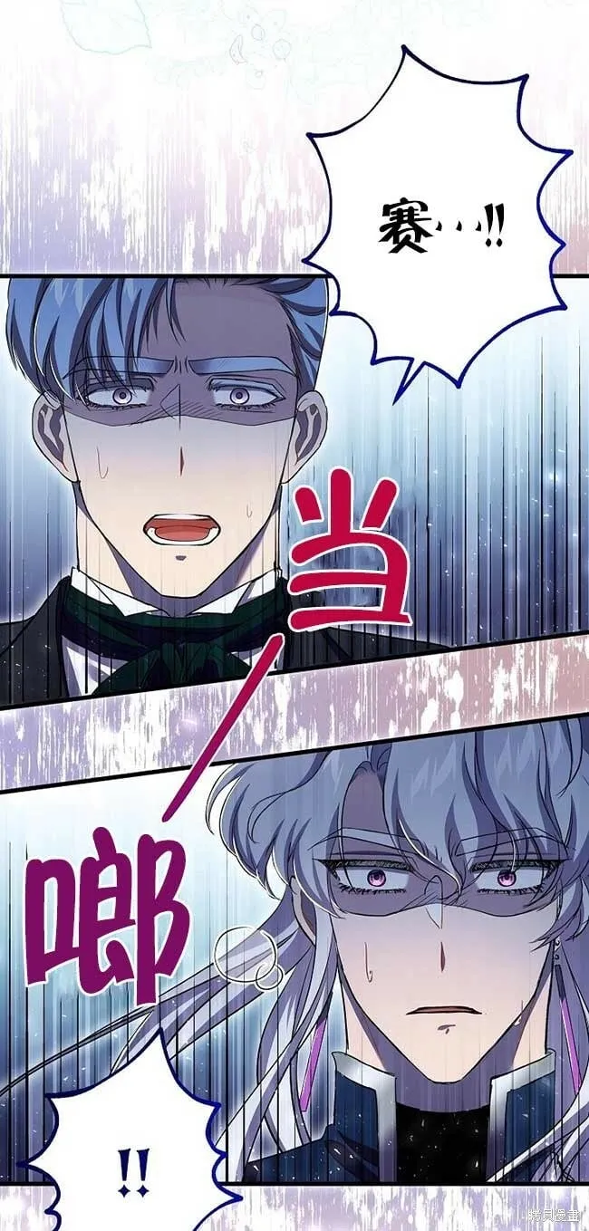 第35话 第63页