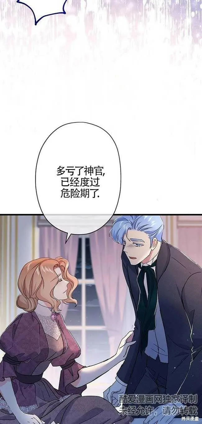 第35话 第64页