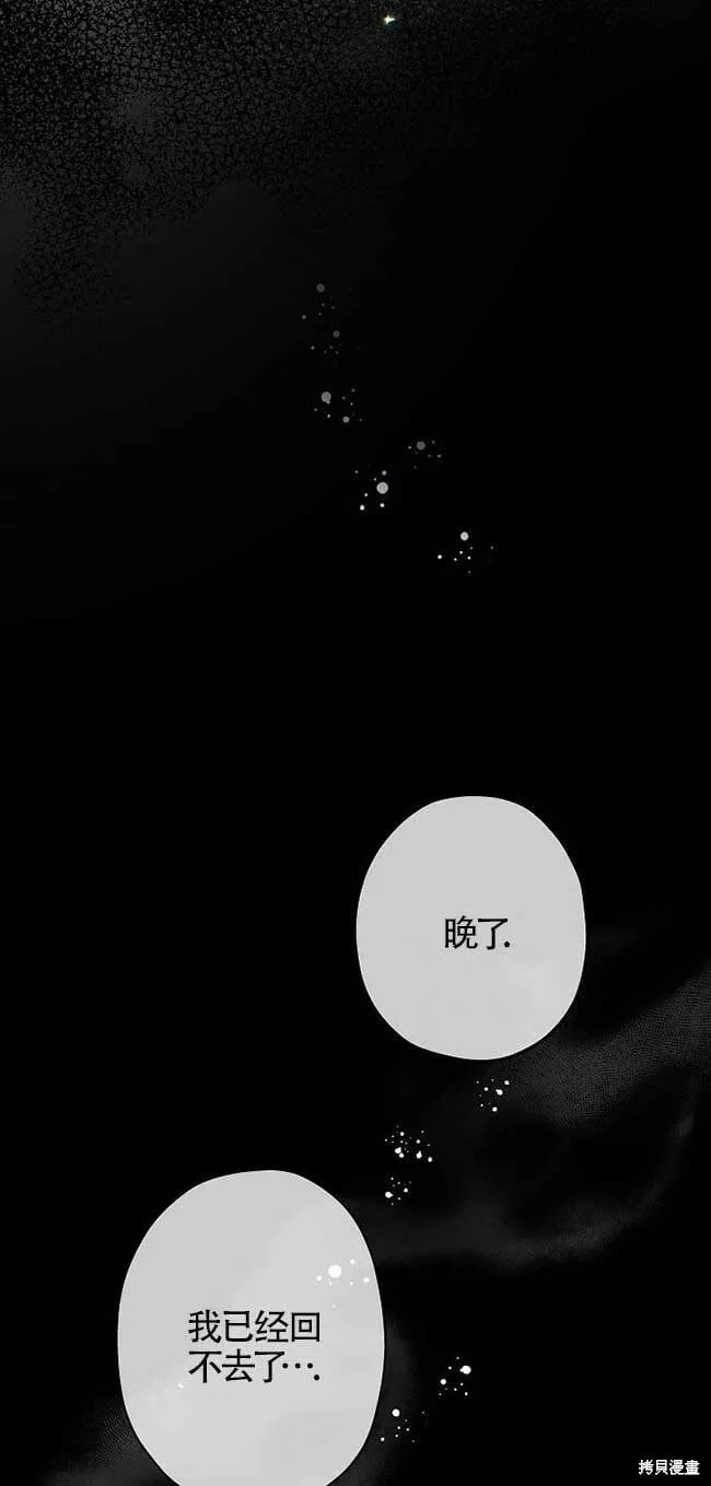 第35话 第68页