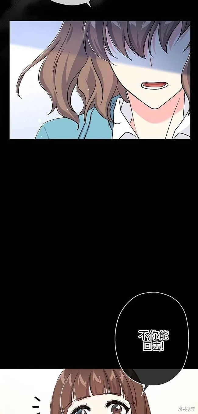 第35话 第69页