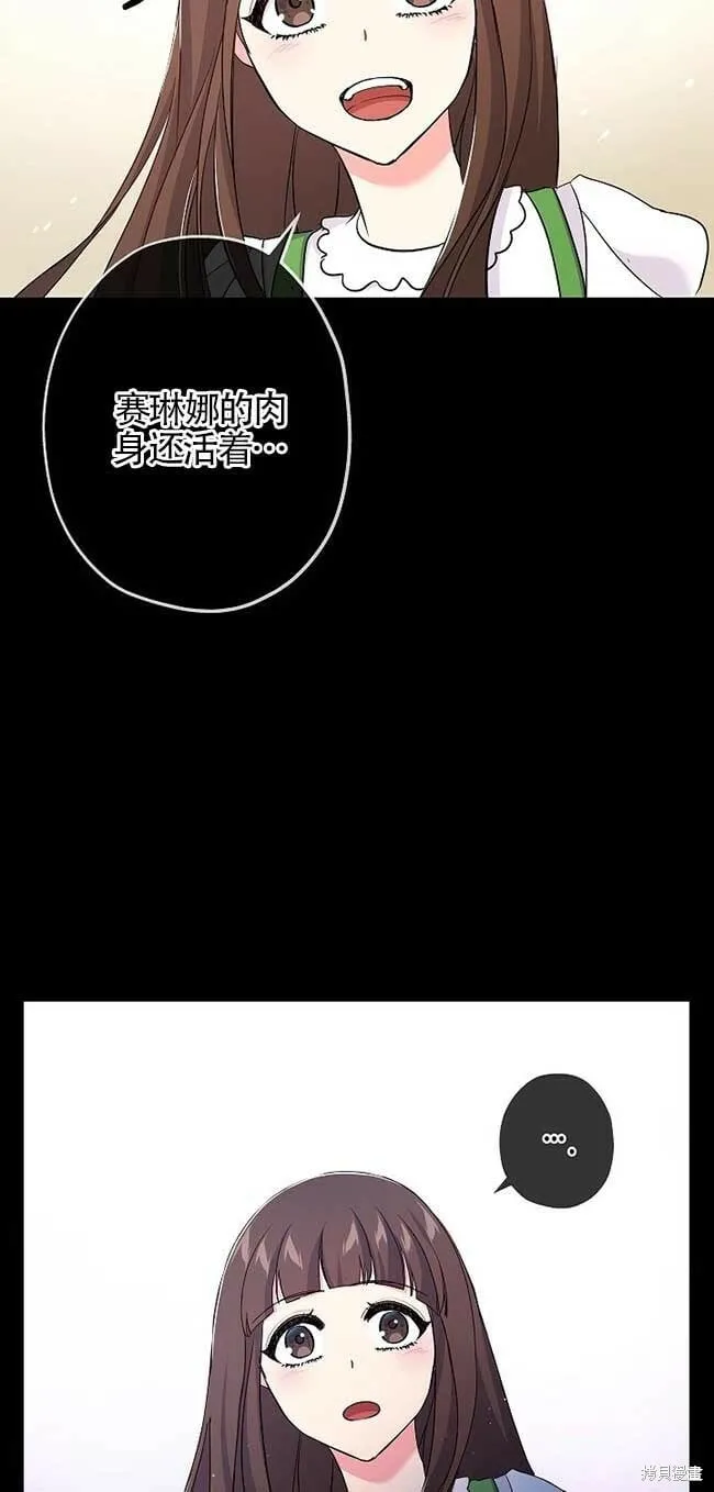 第35话 第70页