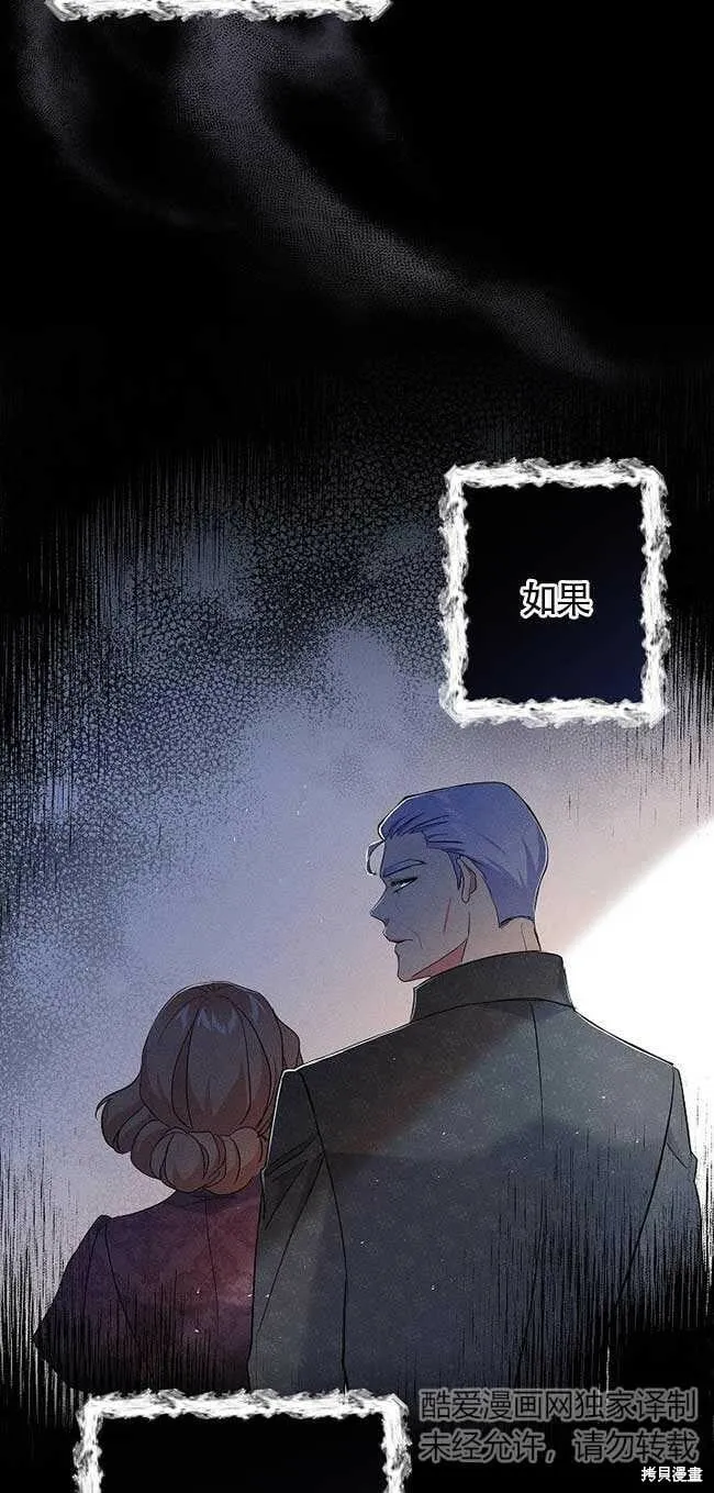 第35话 第75页
