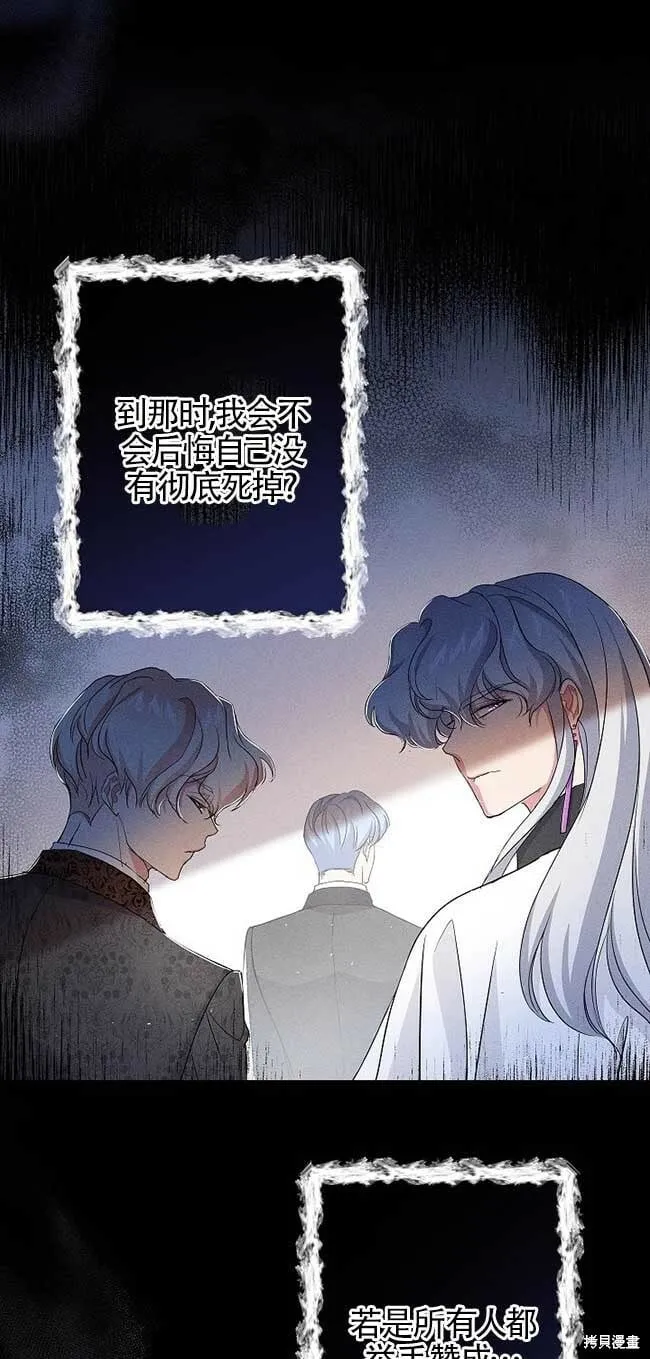 第35话 第77页