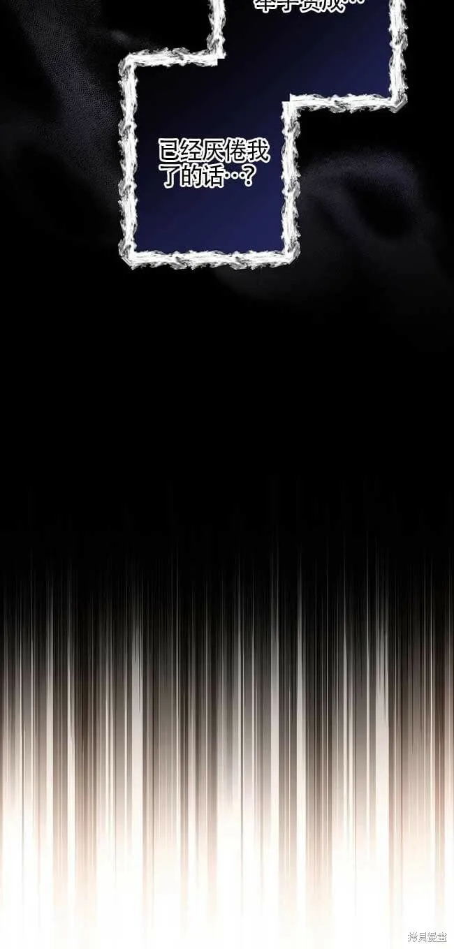 第35话 第78页