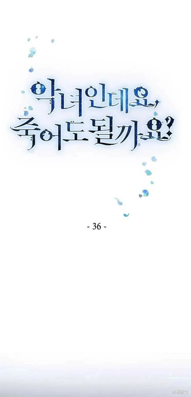 第35话 第81页