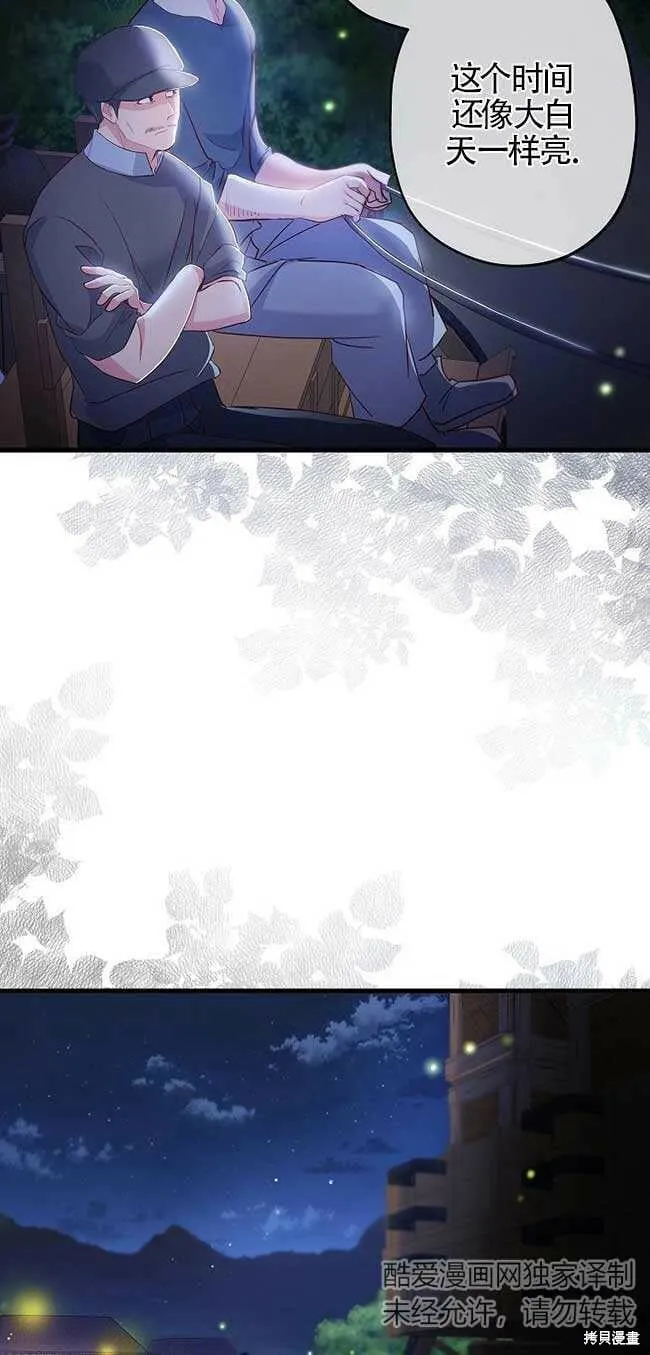 第36话 第4页