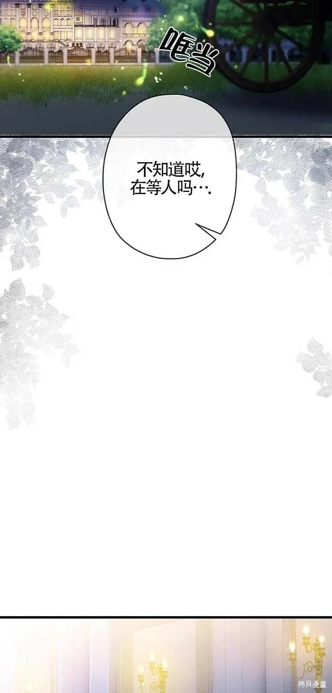 第36话 第5页