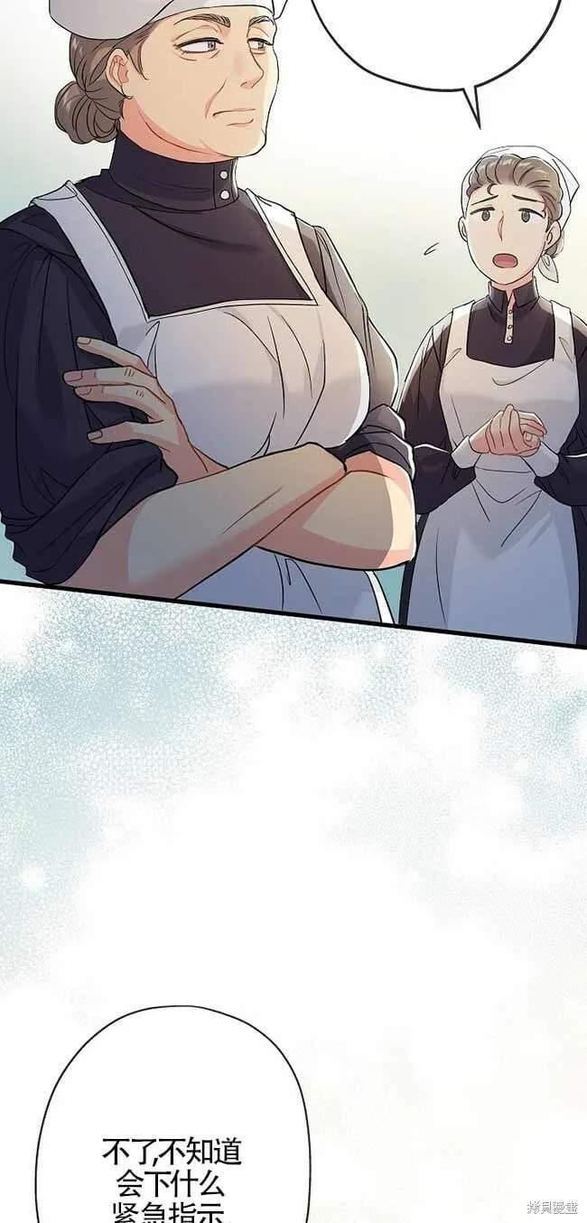 第36话 第7页