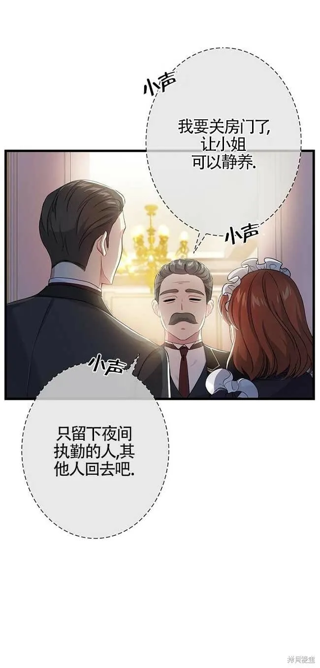 第36话 第10页