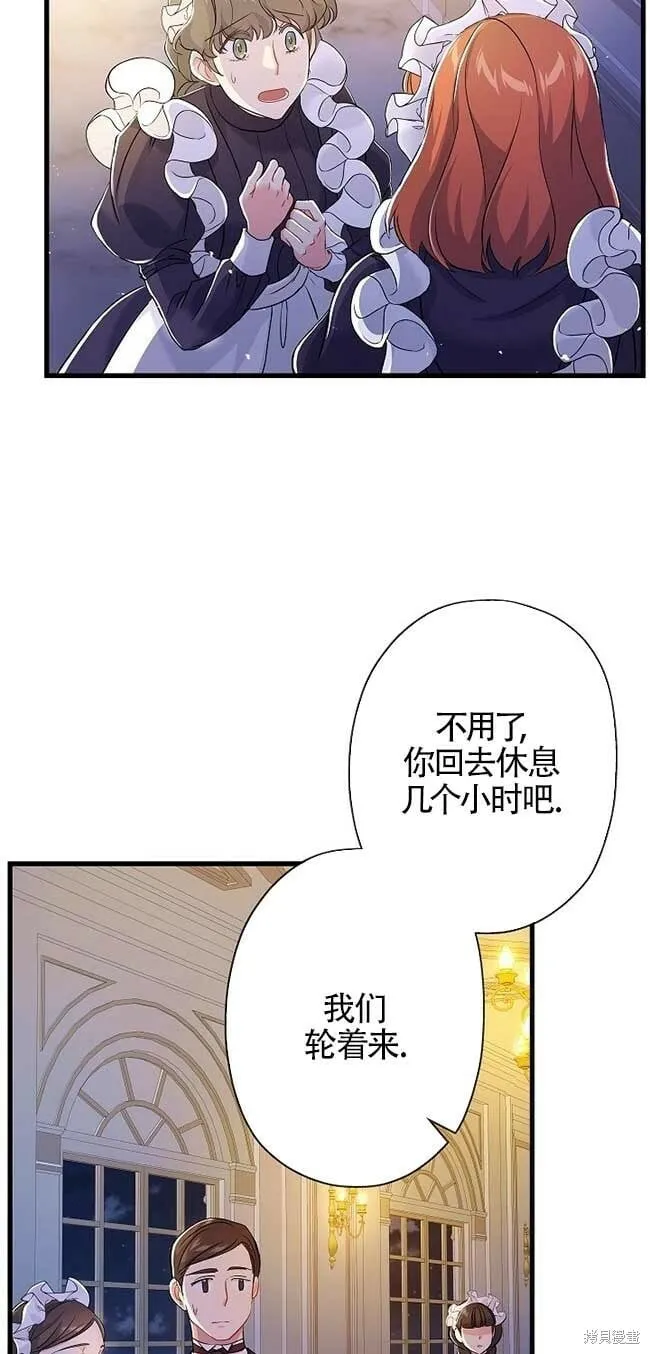 第36话 第13页