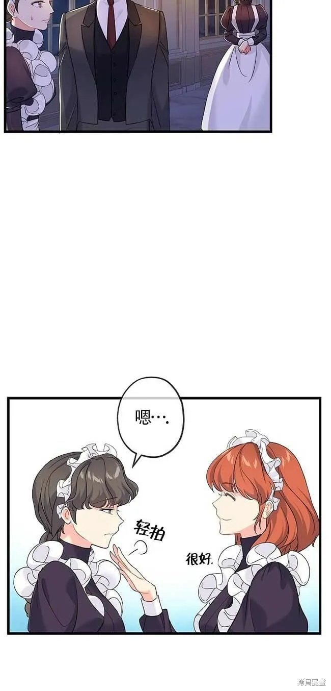 第36话 第14页