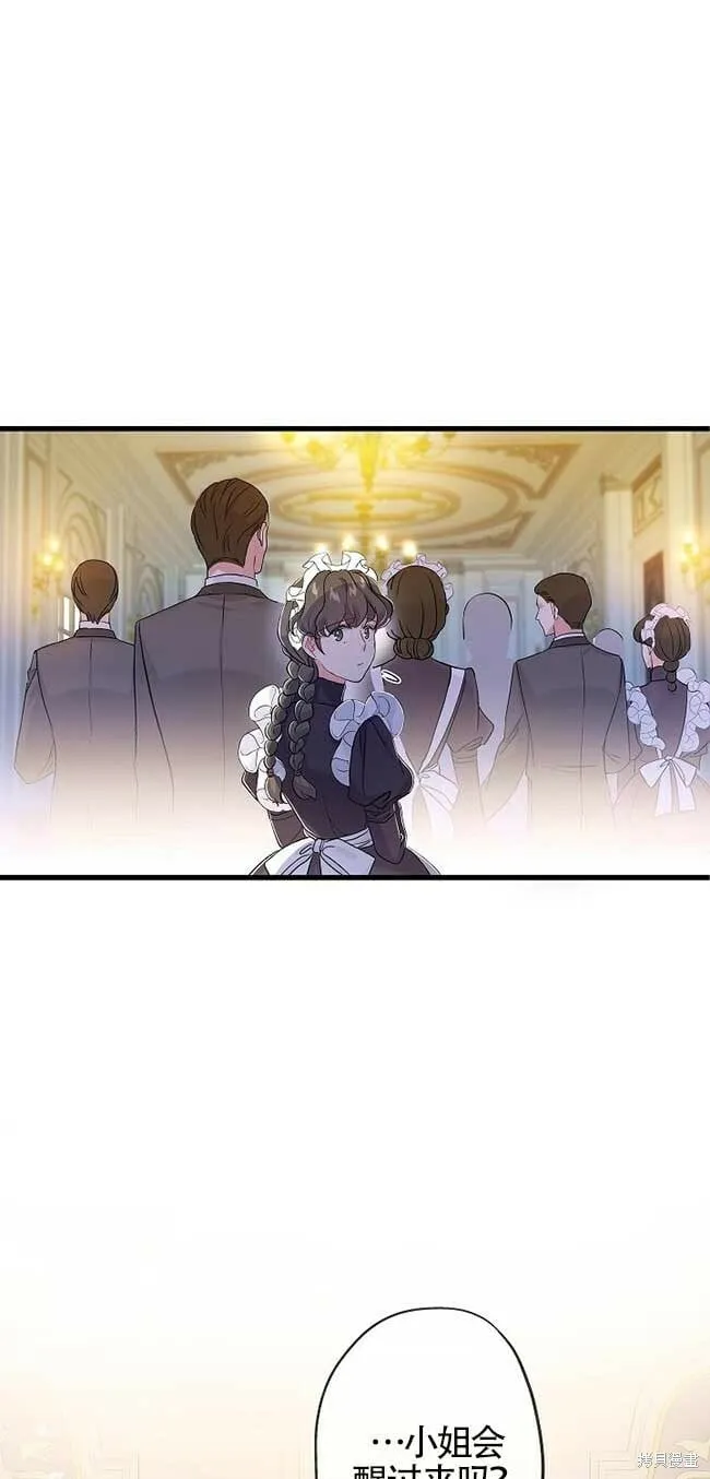 第36话 第15页