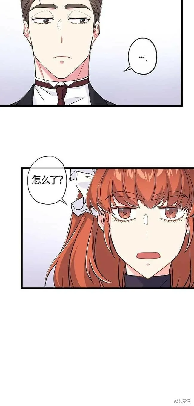 第36话 第17页