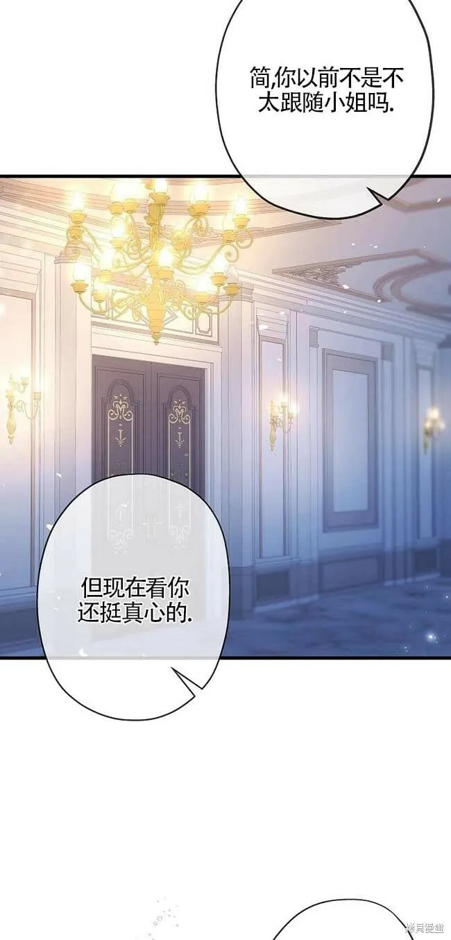 第36话 第19页