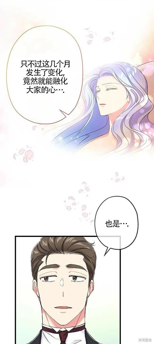 第36话 第22页