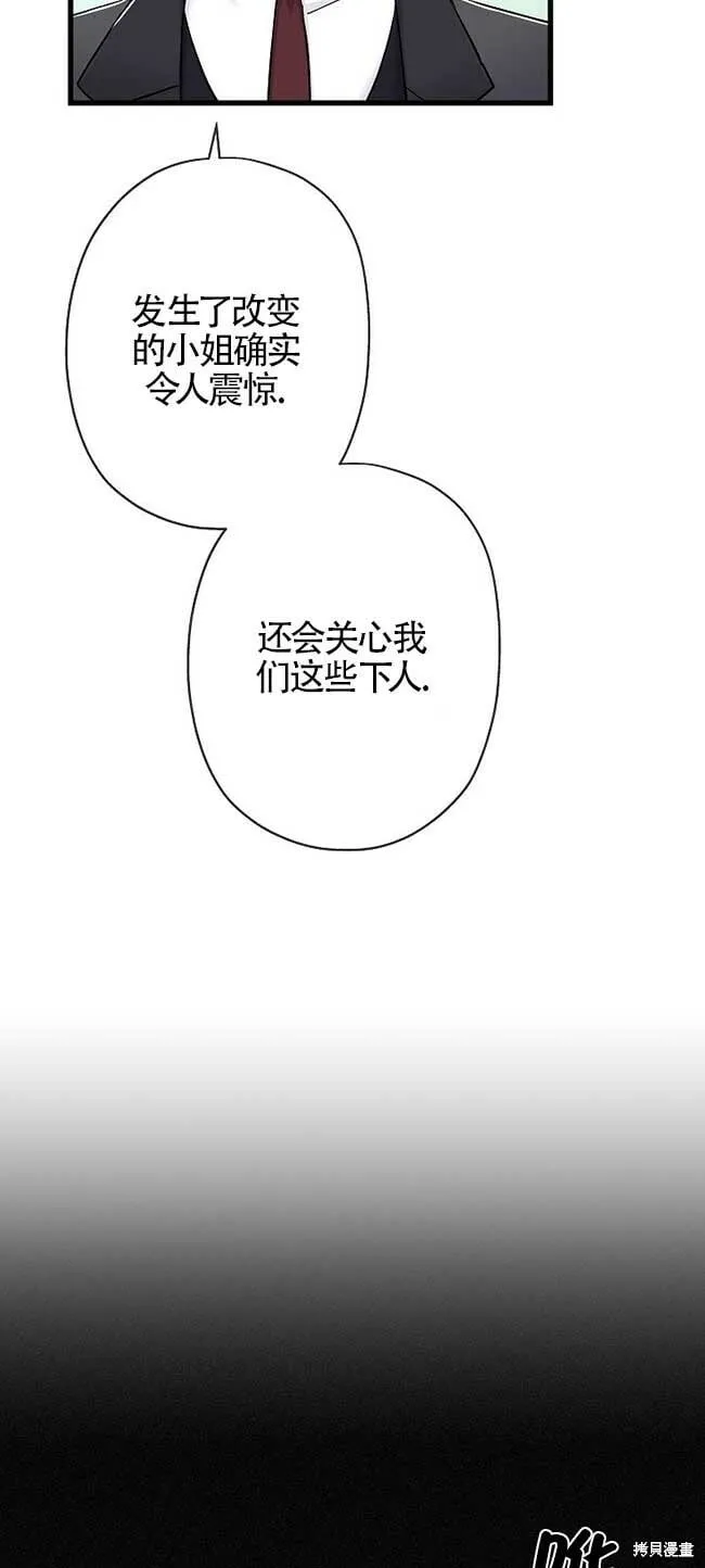 第36话 第23页