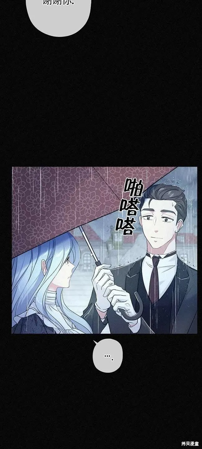 第36话 第25页