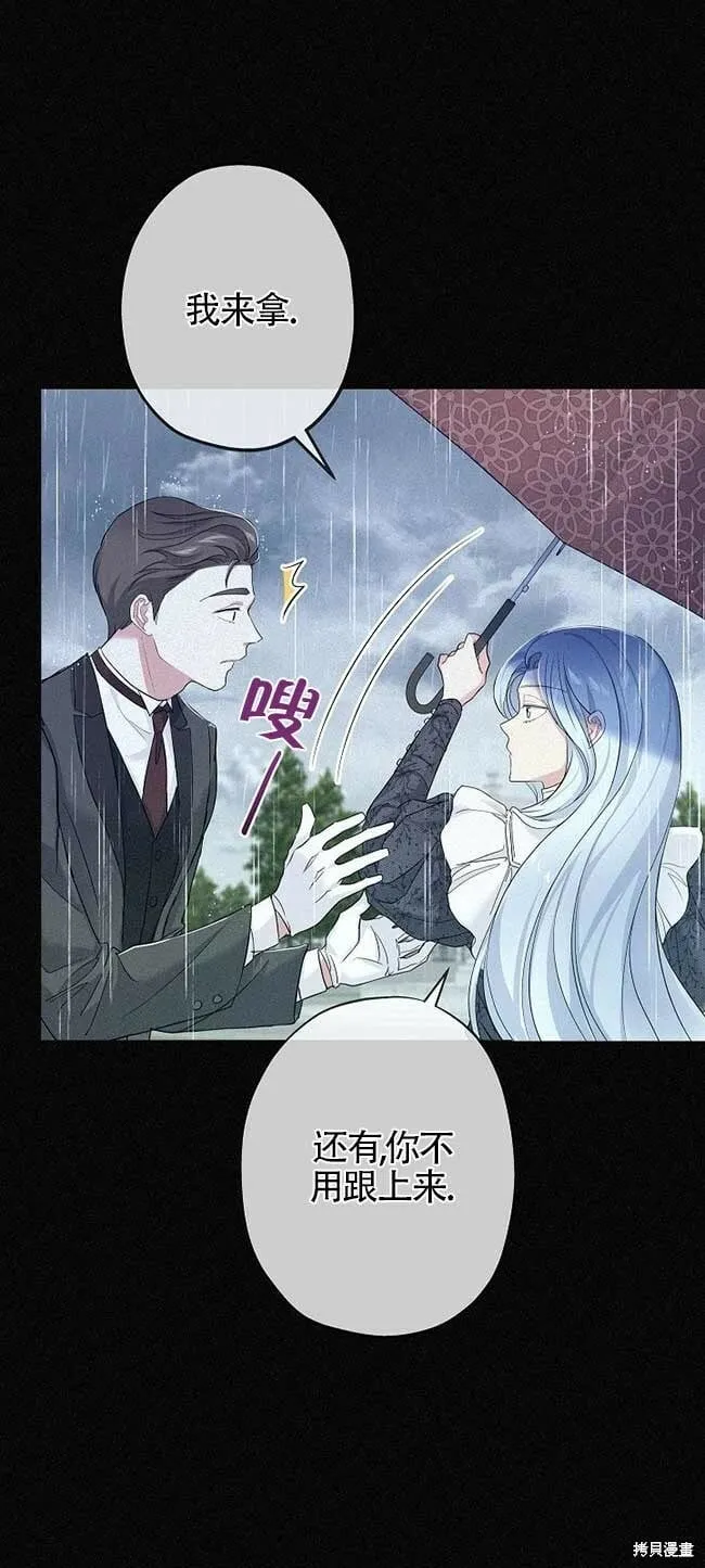 第36话 第26页