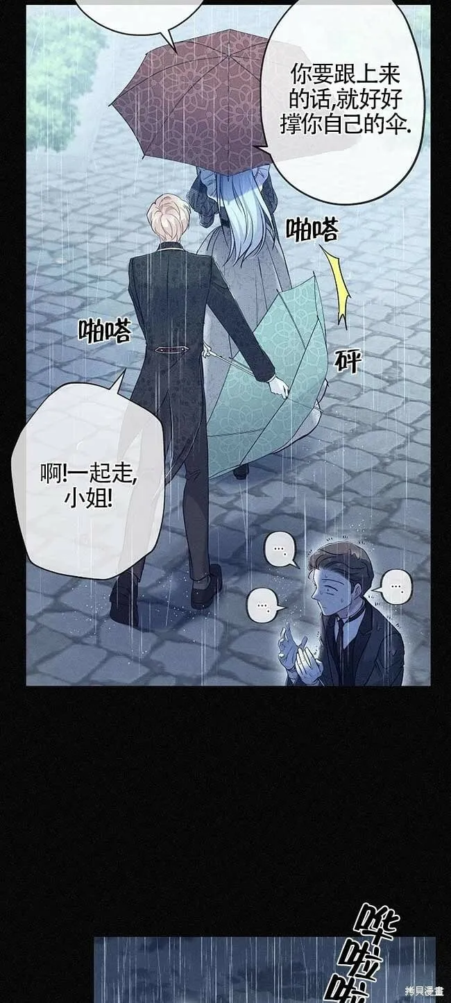 第36话 第28页