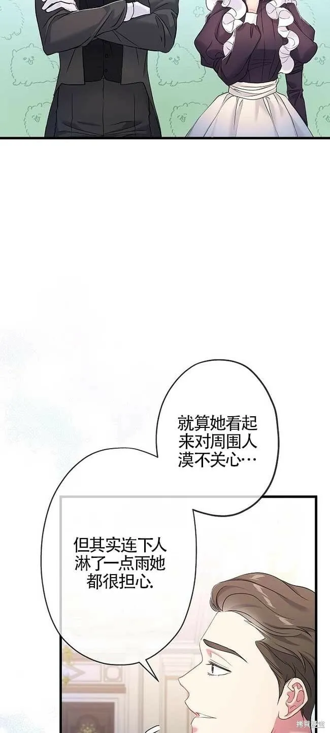 第36话 第30页