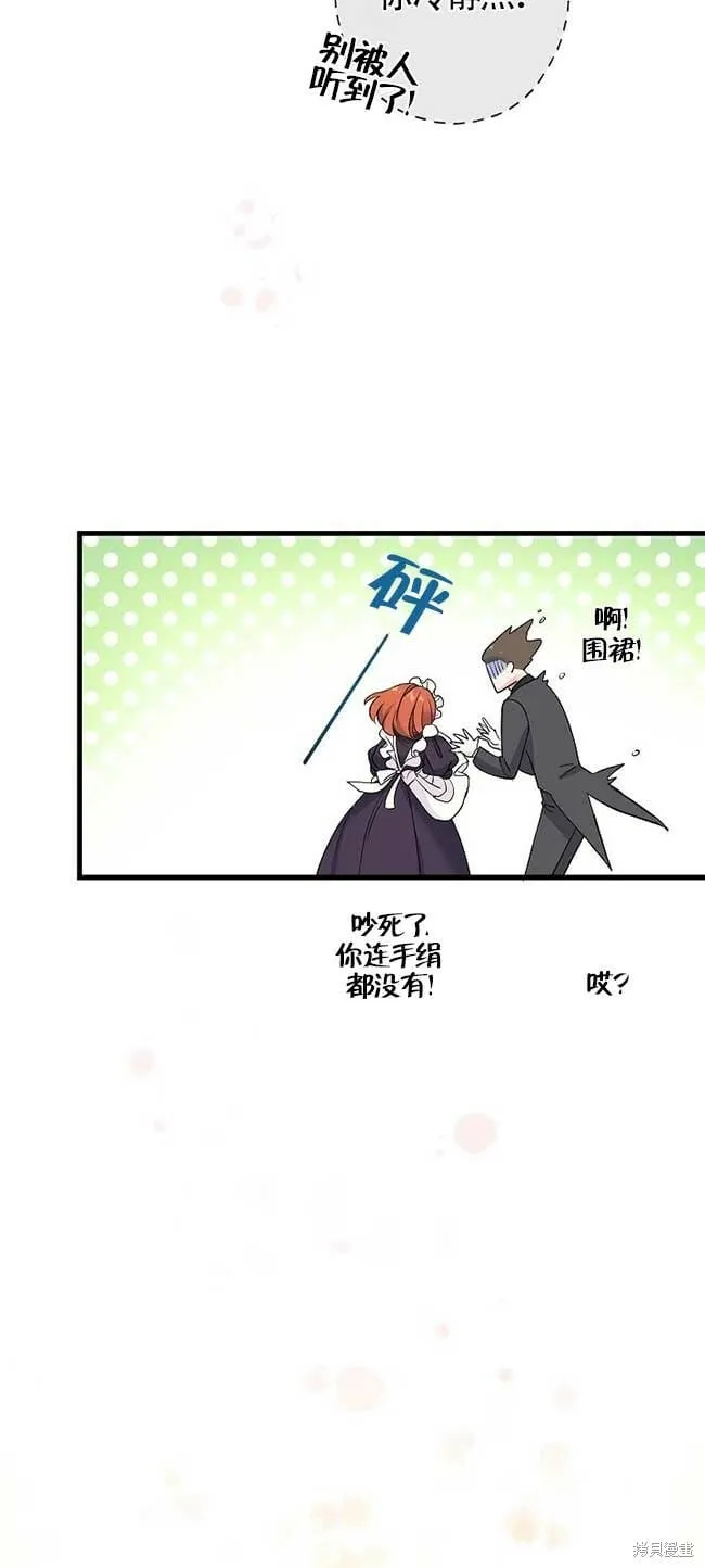 第36话 第34页