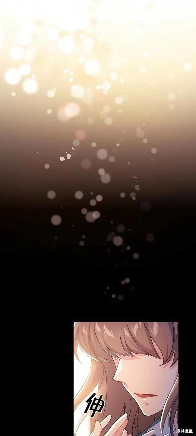 第36话 第35页