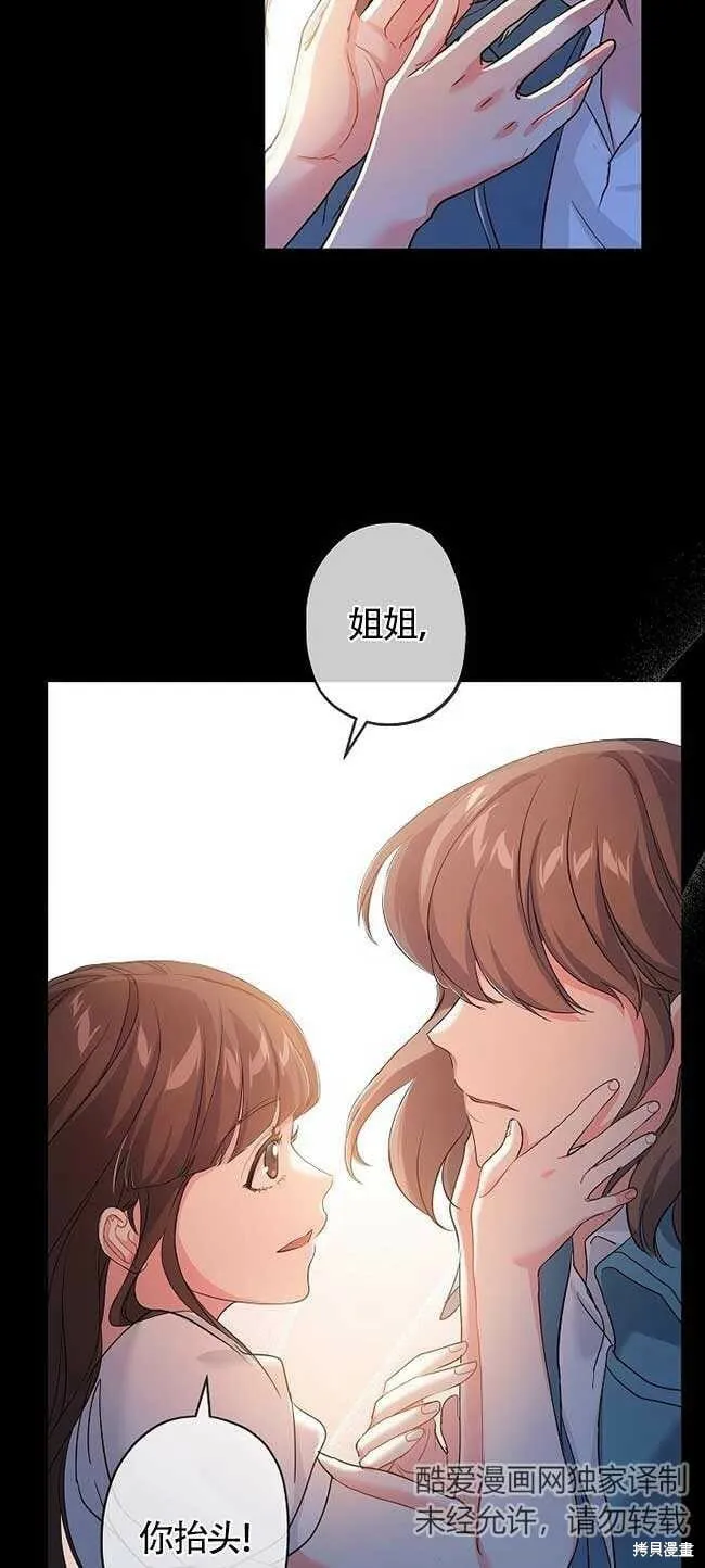 第36话 第36页