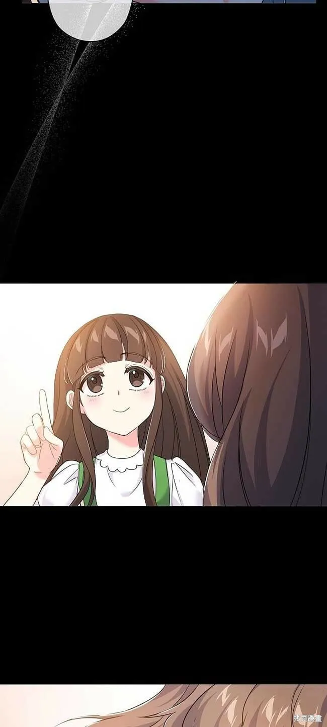 第36话 第37页