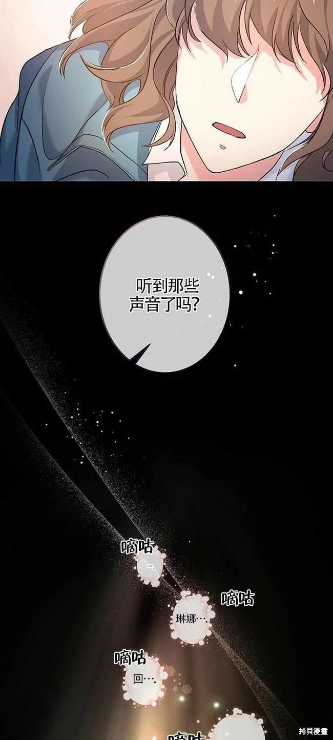 第36话 第38页