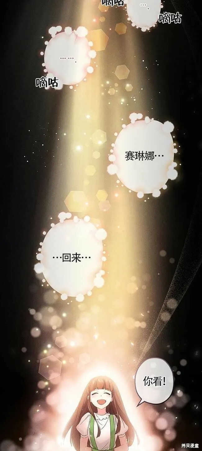 第36话 第39页
