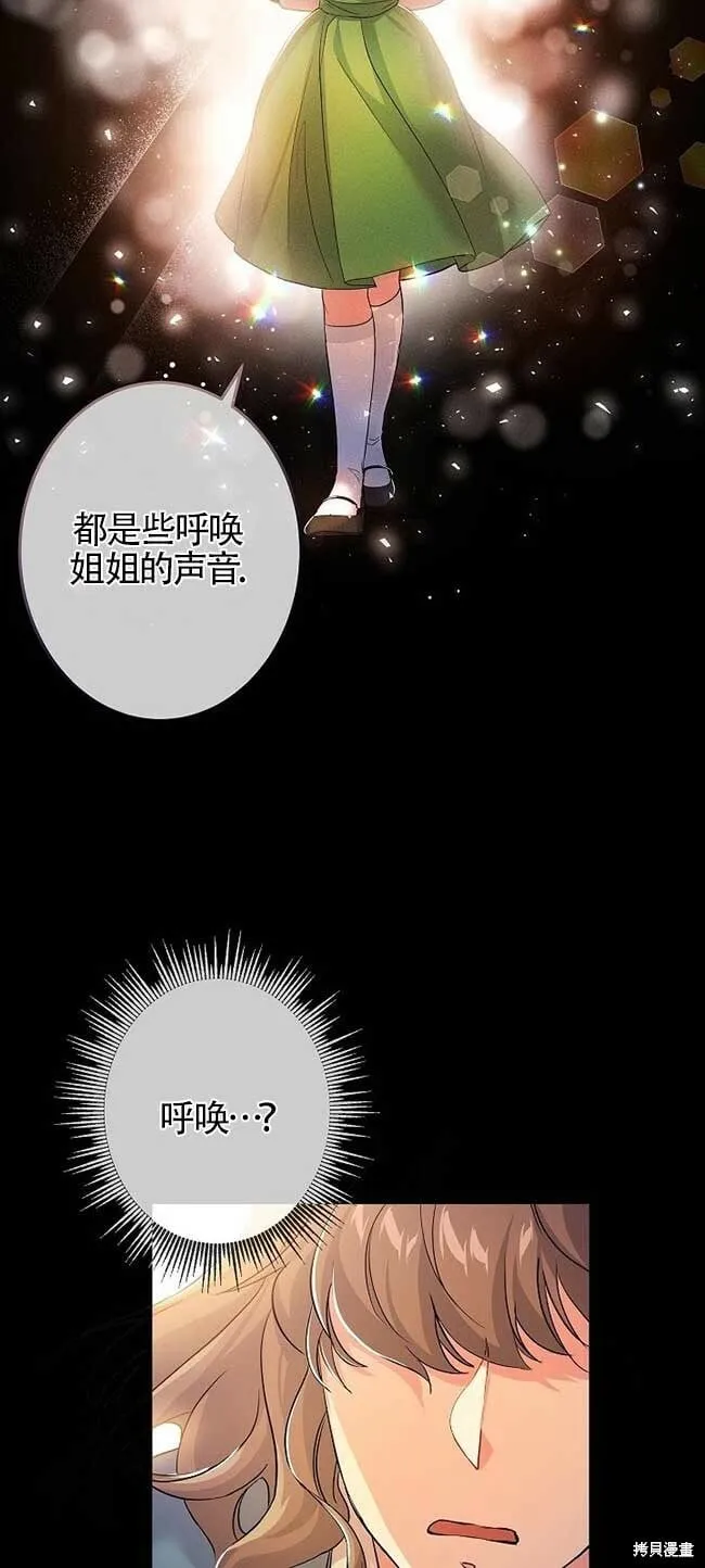 第36话 第40页