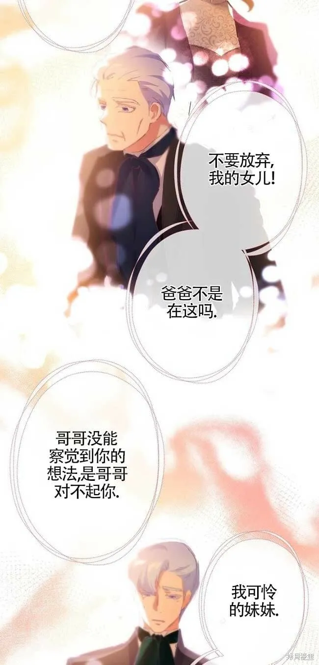 第36话 第42页