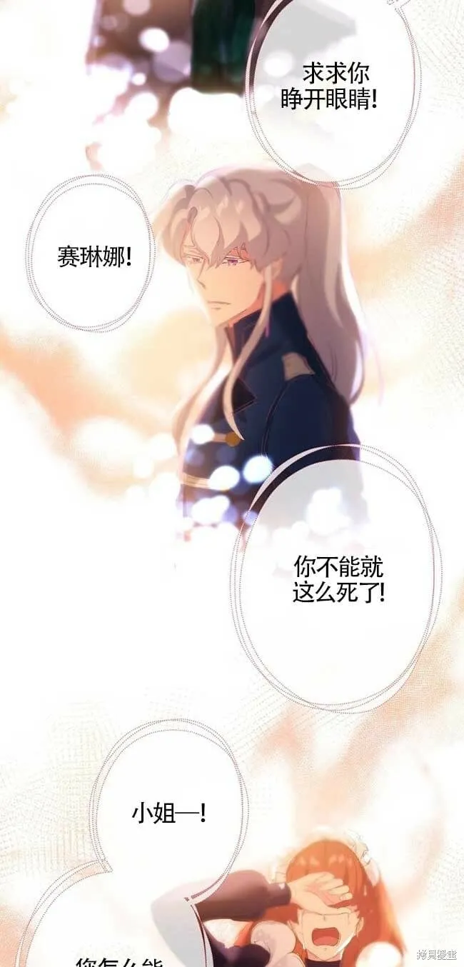 第36话 第43页