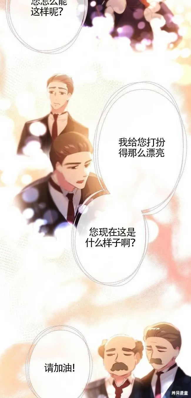 第36话 第44页