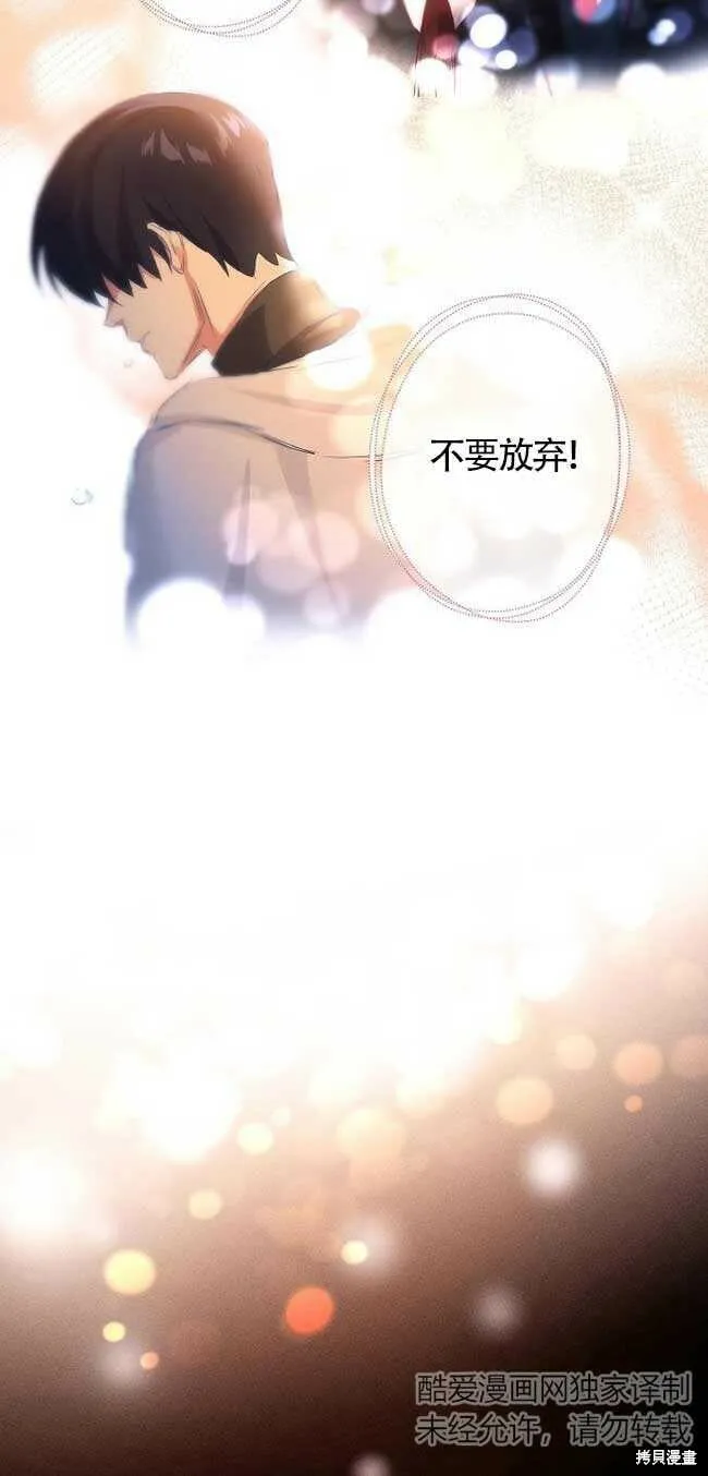 第36话 第45页