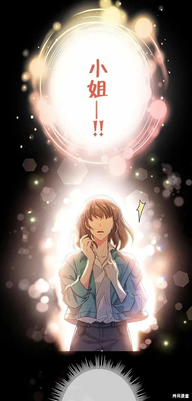 第36话 第47页