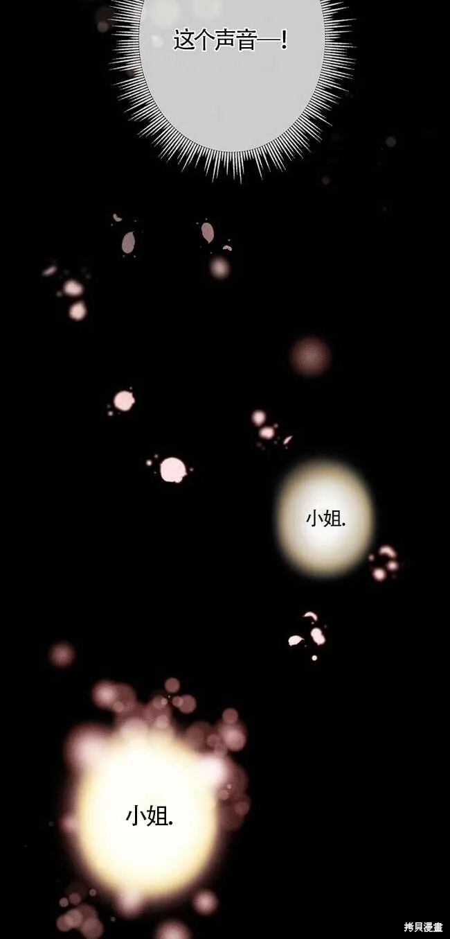 第36话 第48页