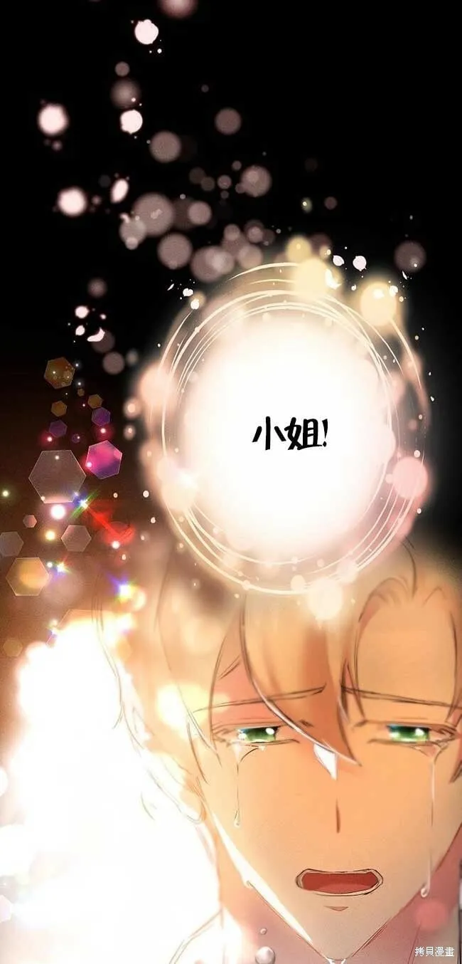 第36话 第49页