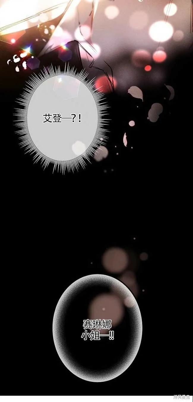 第36话 第50页