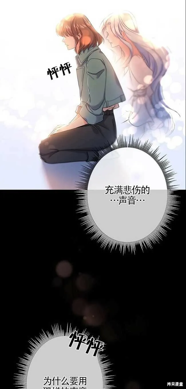 第36话 第51页