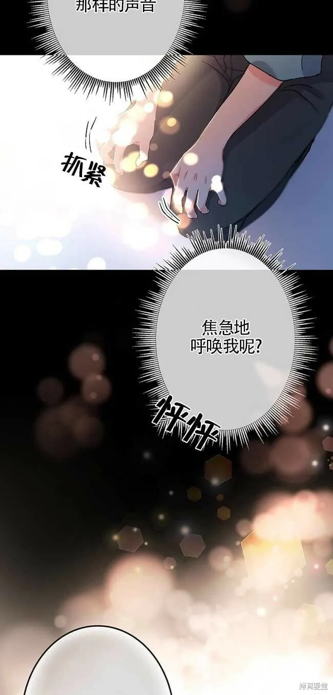 第36话 第52页