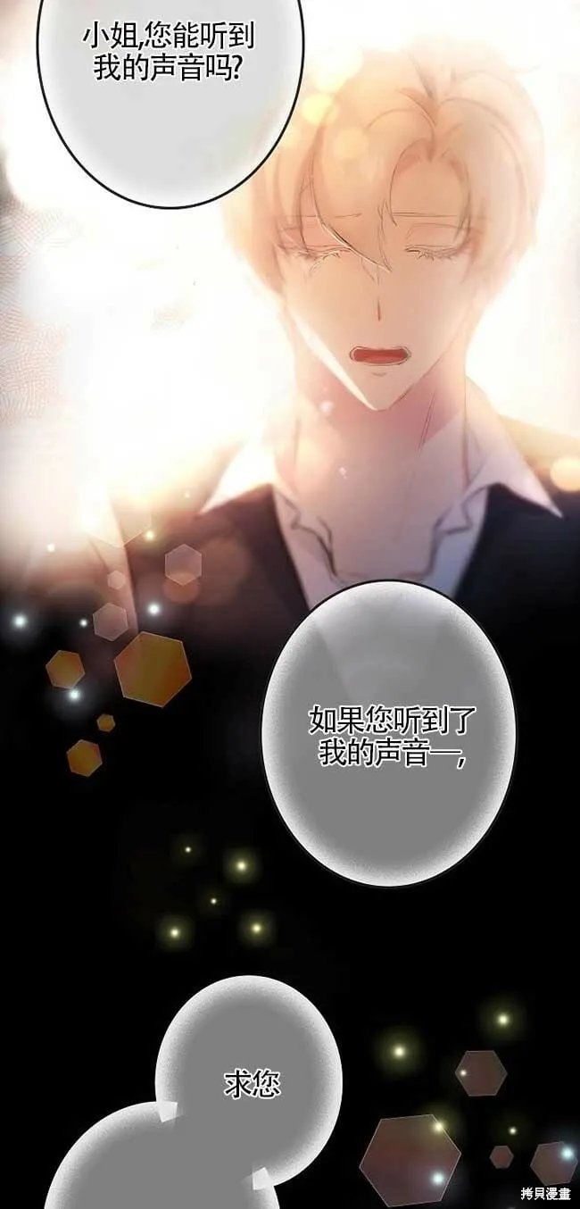 第36话 第53页