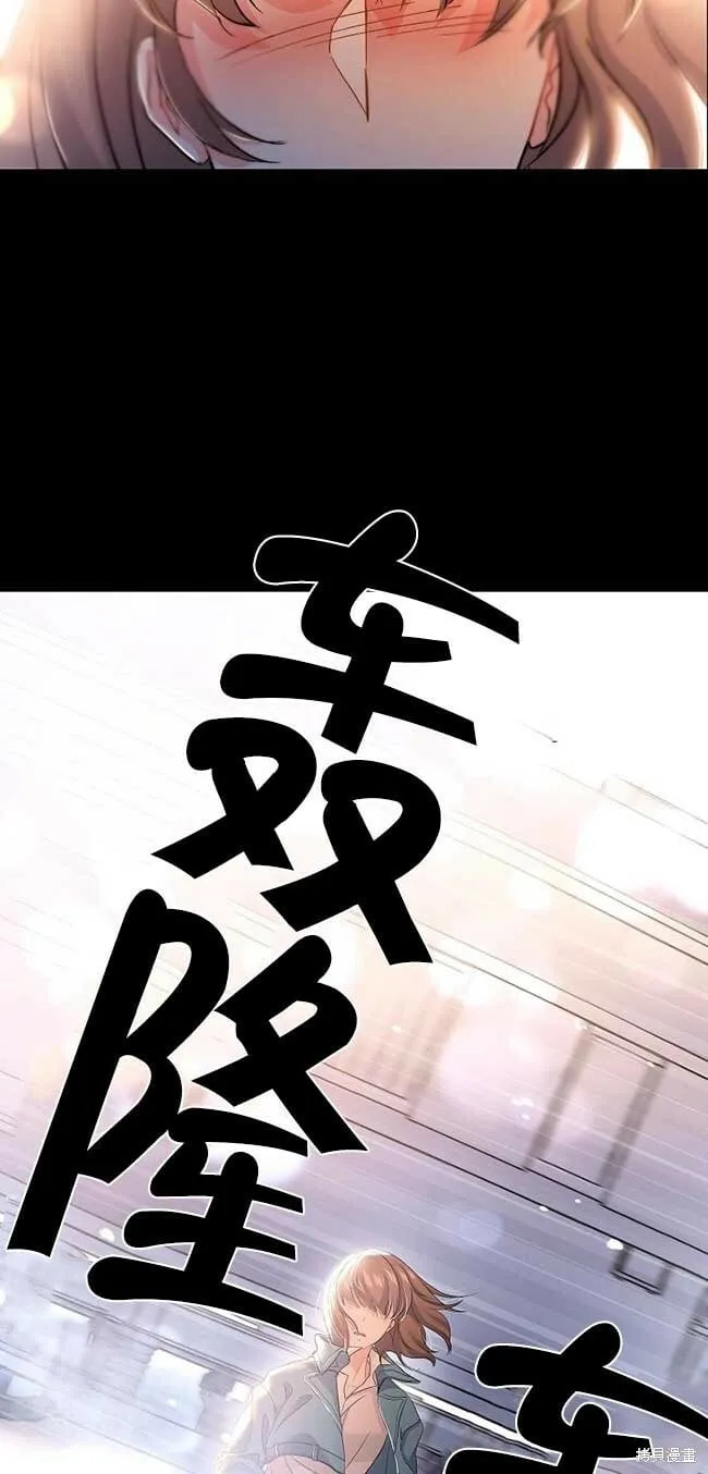 第36话 第55页
