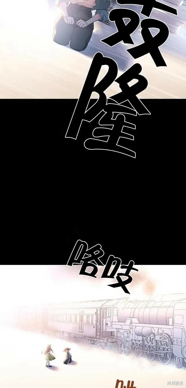 第36话 第56页